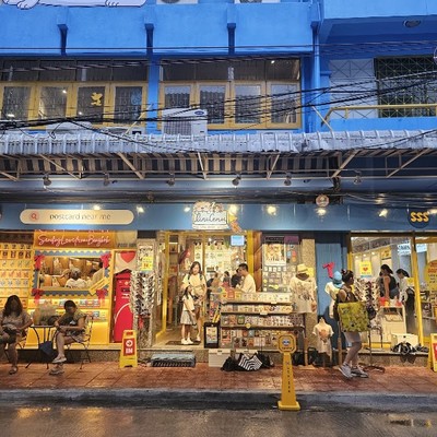 송왓 로드