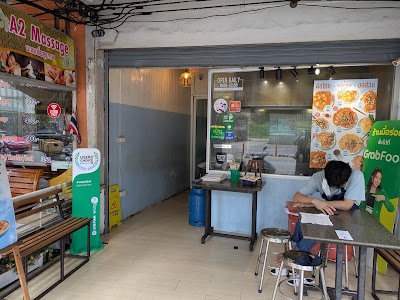 허이텃차우래