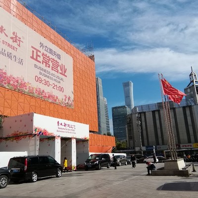 Silk Street (수슈제)