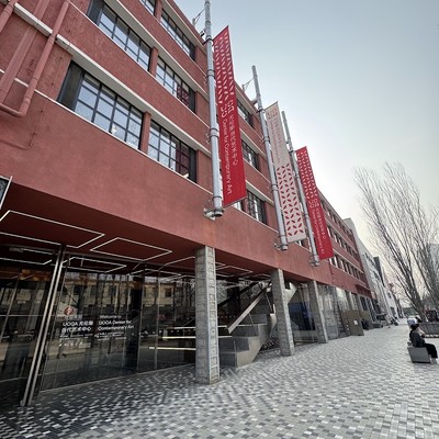 UCCA 현대미술센터