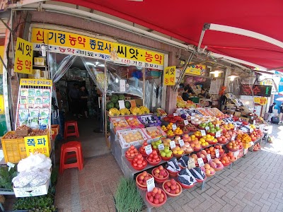 부전시장
