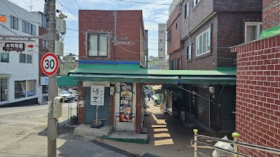내호냉면