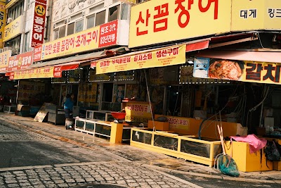 자갈치시장
