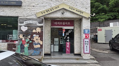 해운대 가야밀면
