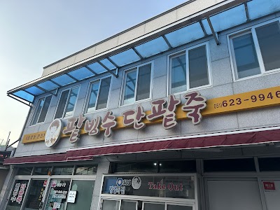 용호동할매 팥빙수 단팥죽
