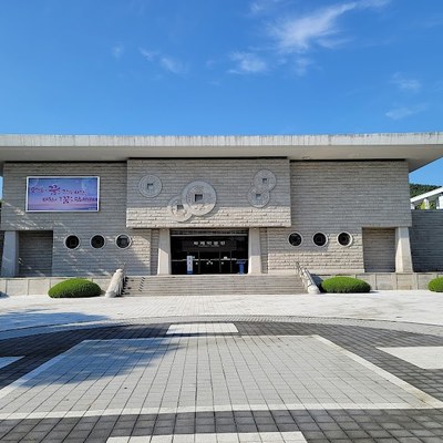 화폐박물관