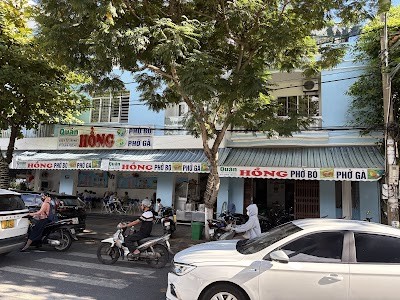 포홍 (포홍 쌀국수)