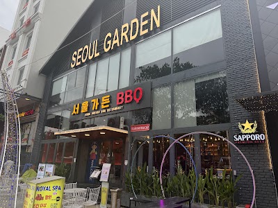 서울가든