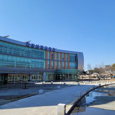 한방생명과학관