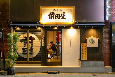 마에다야