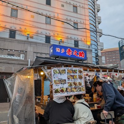 나카스 포장마차 거리