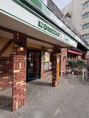 코메다 커피 하카타역 히가시점