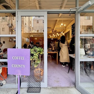 Coffee County Fukuoka
