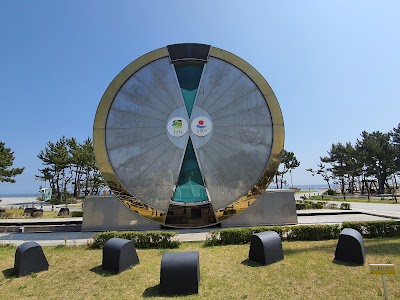 모래시계 공원