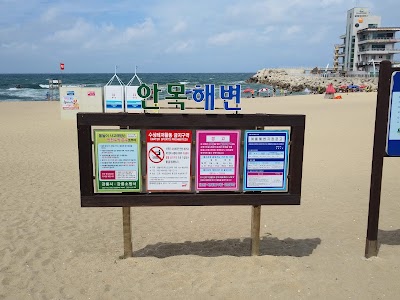안목해변