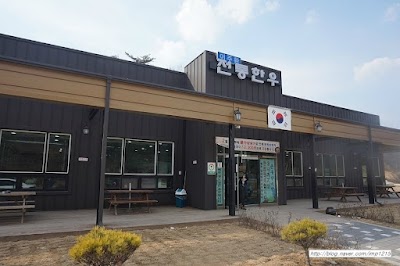 이주환전통한우