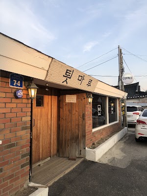 카페 툇마루