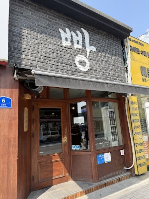 만동제과