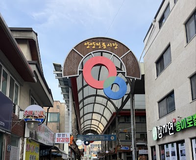 양양 전통시장