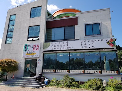 흥부네밥상