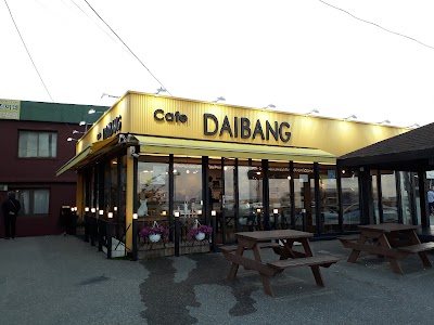 단천식당