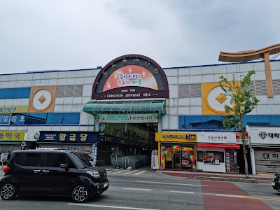 춘천 중앙시장