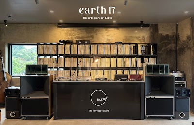 어스17