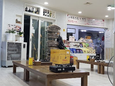 감나무식당