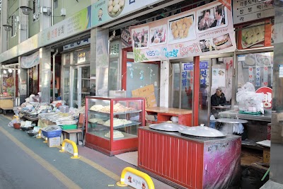 삼척 중앙시장