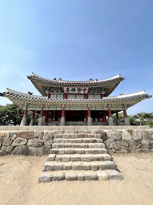 수어장대