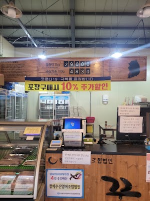 장어의꿈