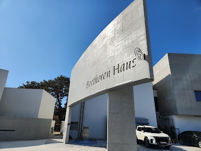 베토벤 하우스