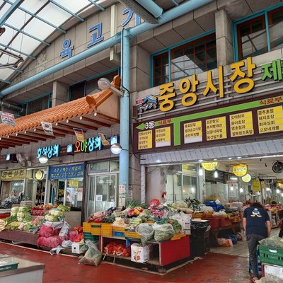 경주 중앙시장