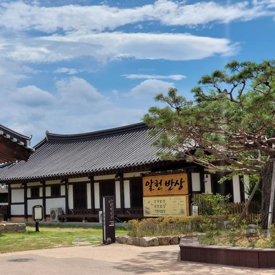 경주 교촌마을