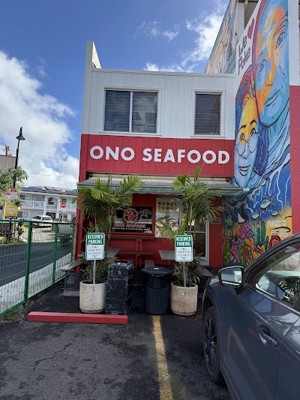오노 씨푸드 (Ono Seafood)