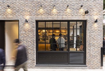 베이크하우스 (Bakehouse)