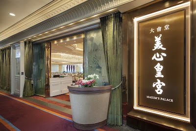 맥심 팰리스 (Maxim's Palace)