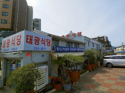 태광식당
