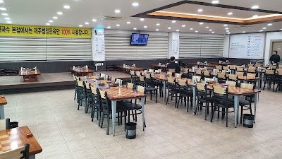 삼대국수회관 본점