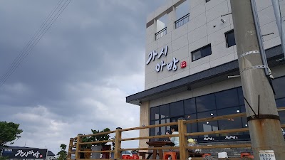 가시아방국수