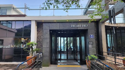 원앤온리