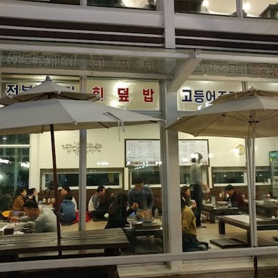 제주미향