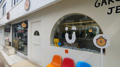 우무 본점