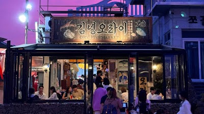 김녕 오라이
