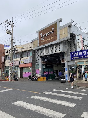 모슬포중앙시장