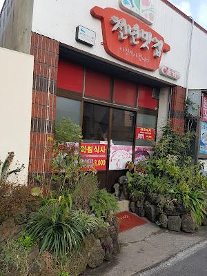 용이식당