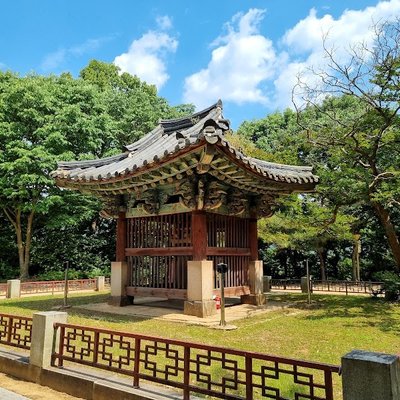 오목대