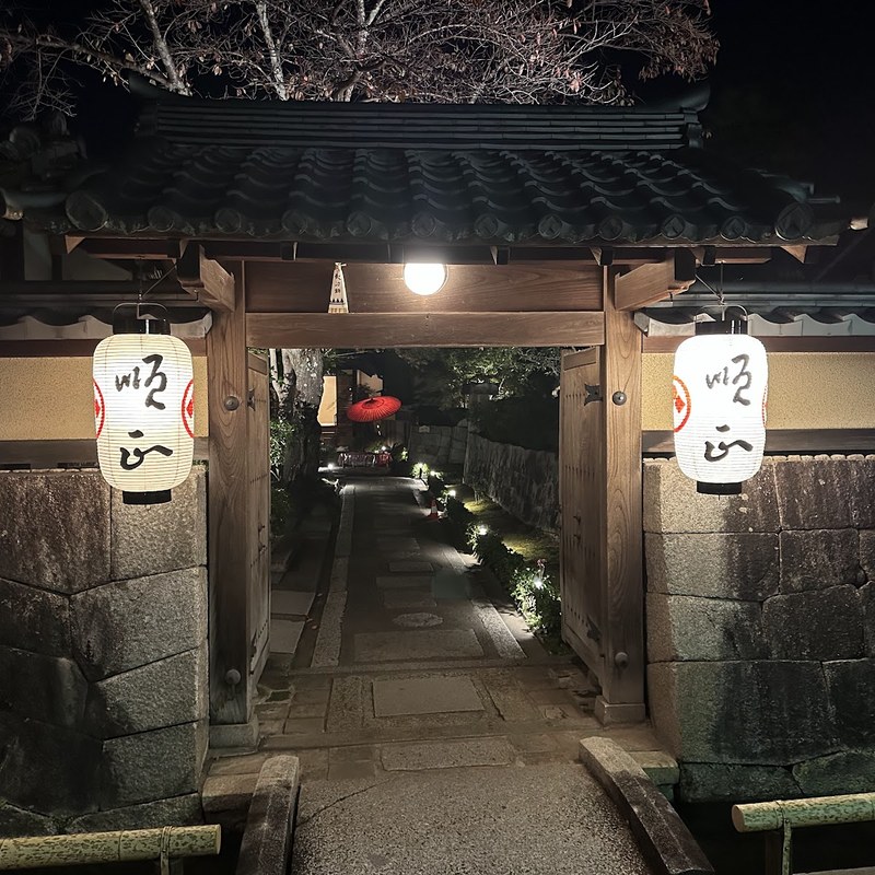 난젠지 준세이
