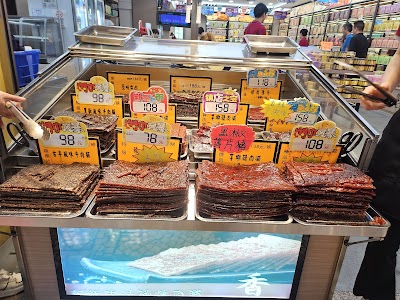 육포거리