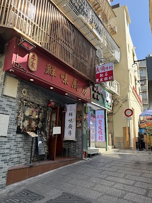 이순 밀크티